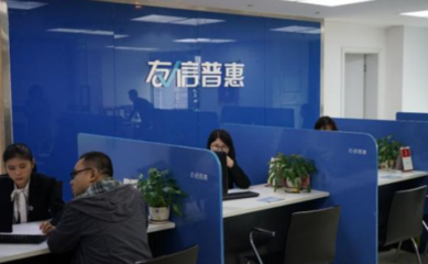 加強科技創(chuàng)新力度，友信普惠助力小微企業(yè)發(fā)展