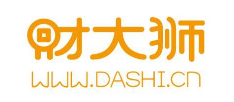 財大獅最新動態 專業金融信息咨詢服務助力企業穩健發展